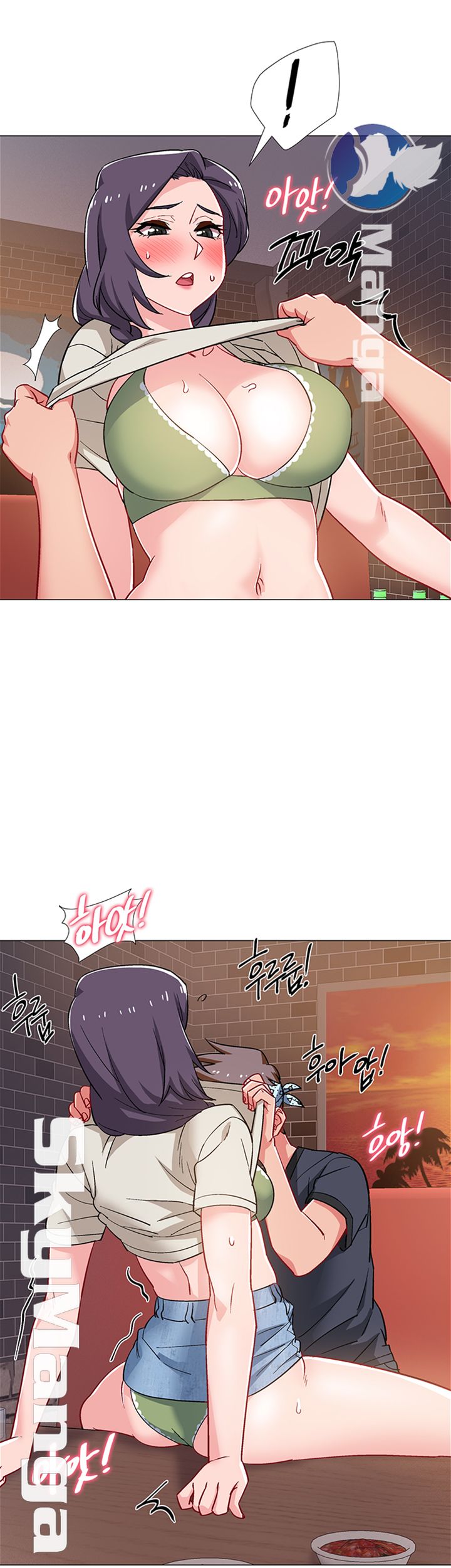 18+ Hurry Up Raw Chapter 23 page 25