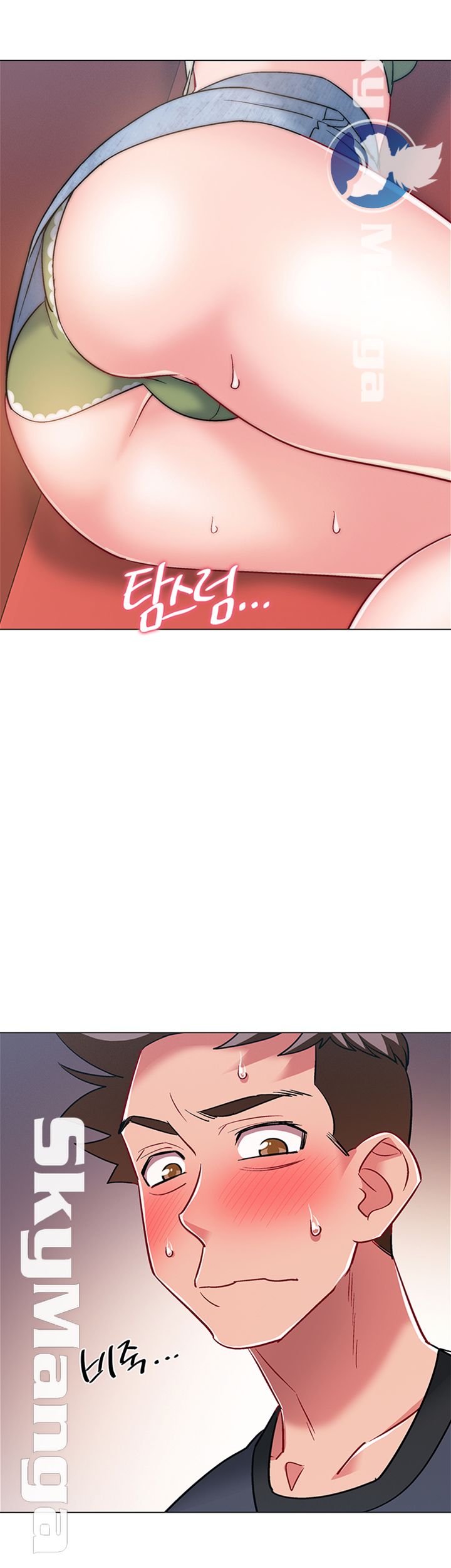 18+ Hurry Up Raw Chapter 24 page 2