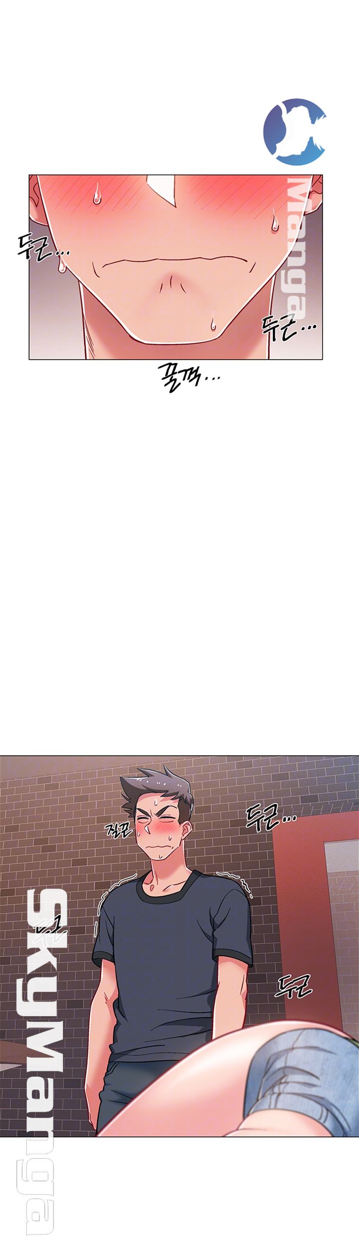 18+ Hurry Up Raw Chapter 24 page 6
