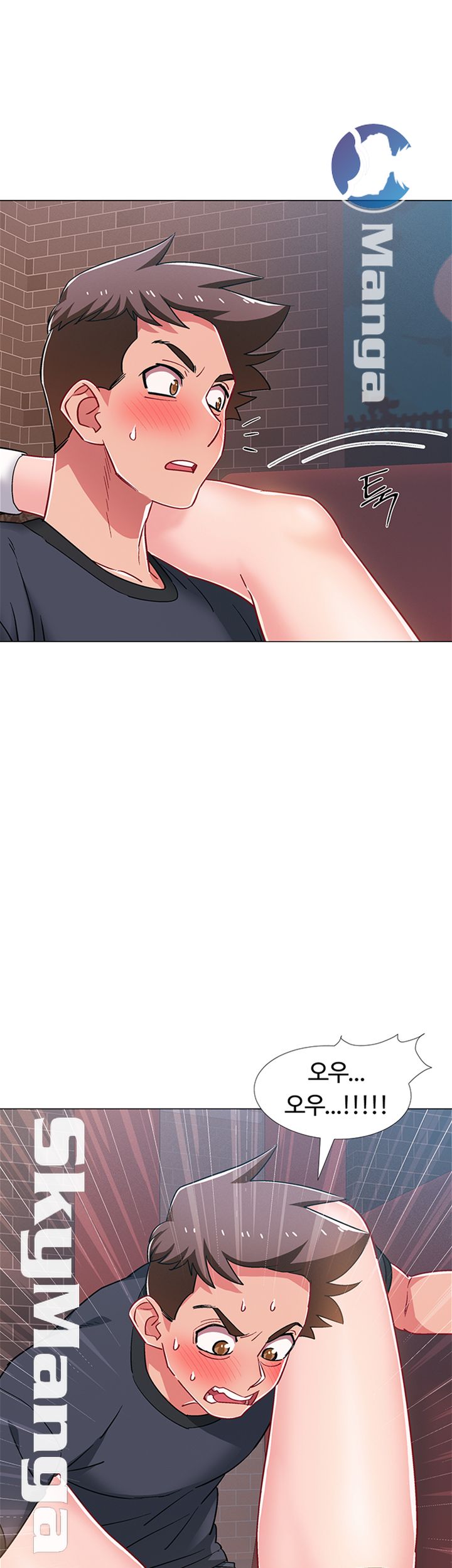 18+ Hurry Up Raw Chapter 24 page 17