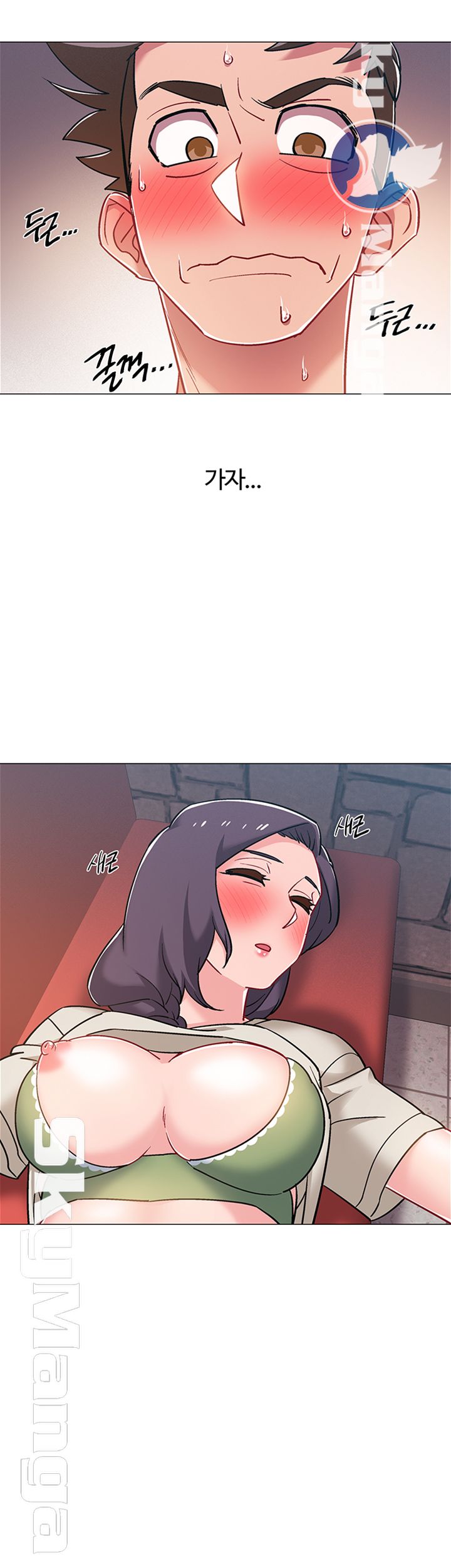 18+ Hurry Up Raw Chapter 24 page 20