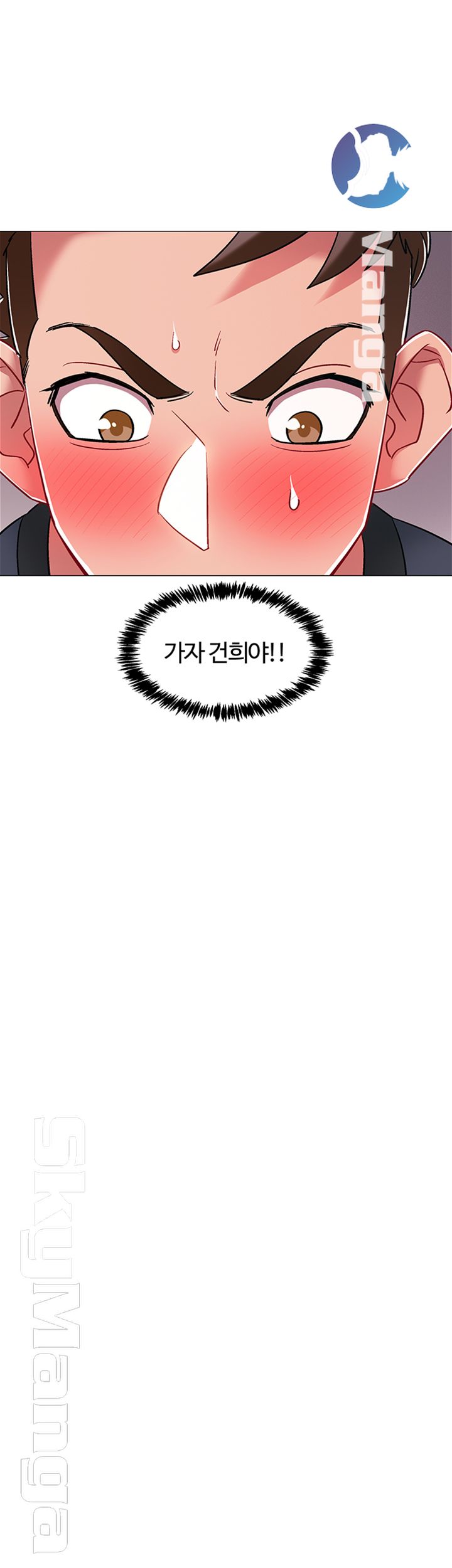 18+ Hurry Up Raw Chapter 24 page 21