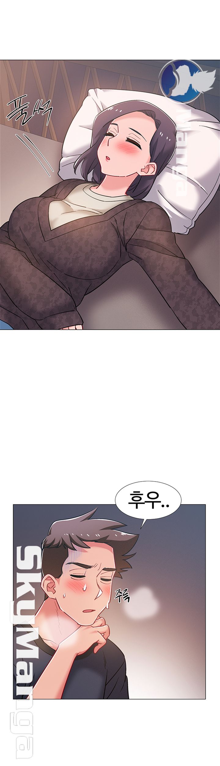 18+ Hurry Up Raw Chapter 24 page 32