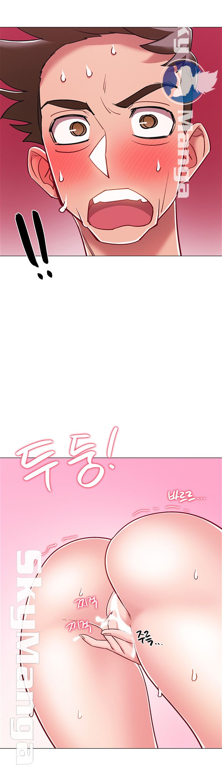 18+ Hurry Up Raw Chapter 25 page 2