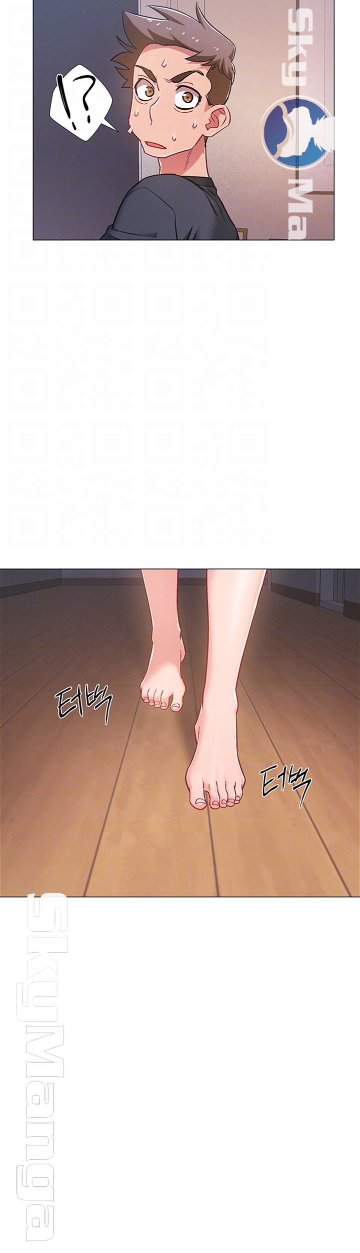 18+ Hurry Up Raw Chapter 25 page 8