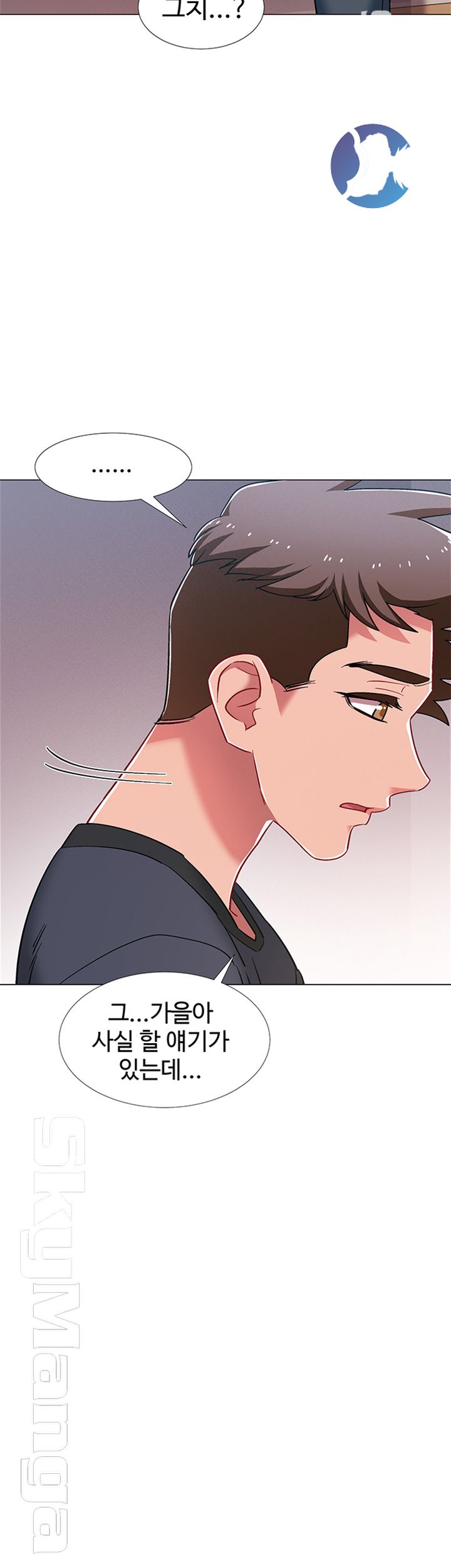 18+ Hurry Up Raw Chapter 25 page 23