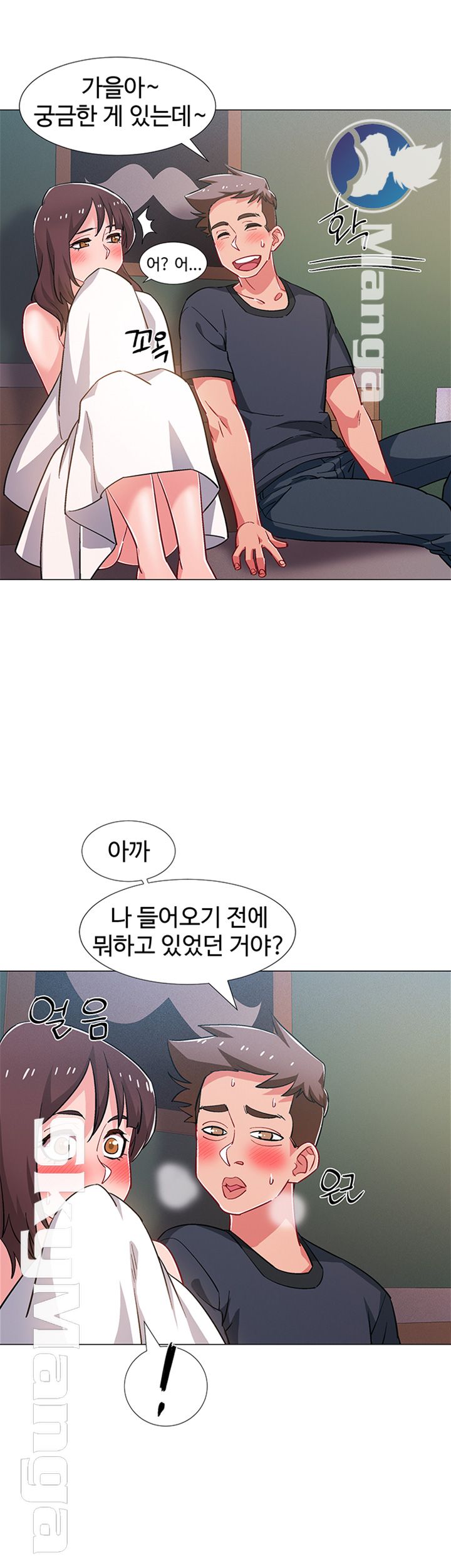 18+ Hurry Up Raw Chapter 25 page 38