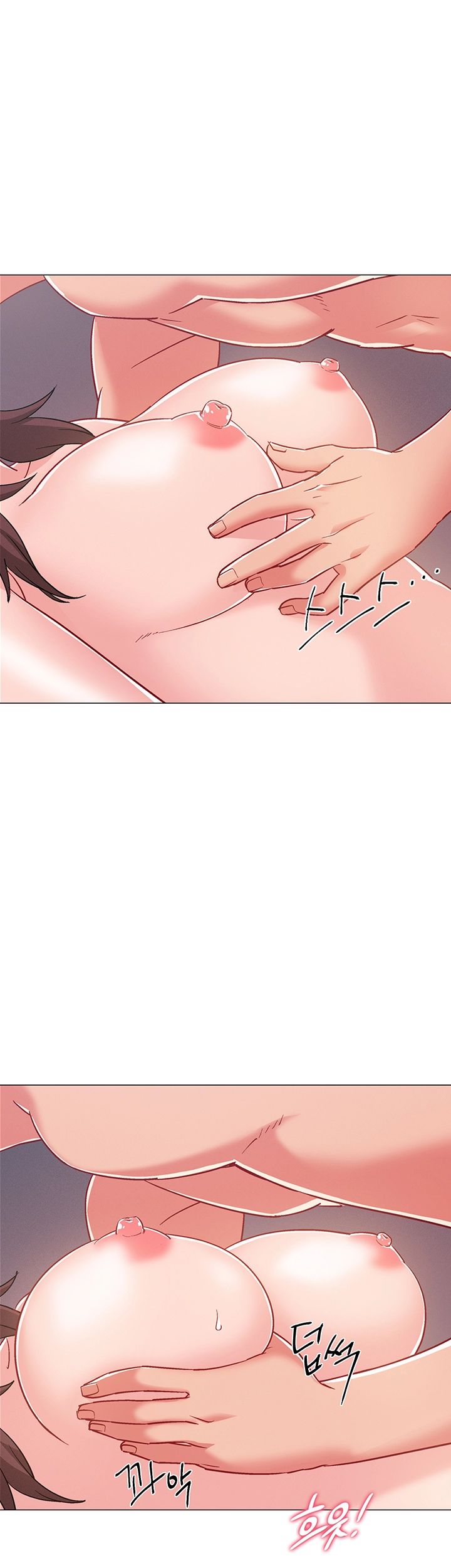 18+ Hurry Up Raw Chapter 26 page 16