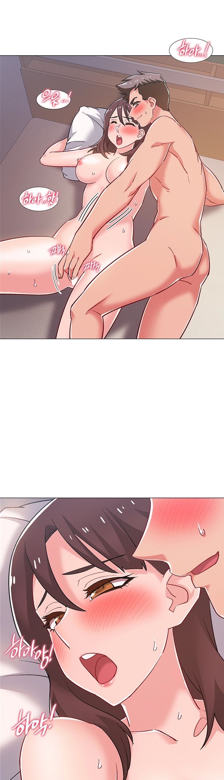 18+ Hurry Up Raw Chapter 26 page 22