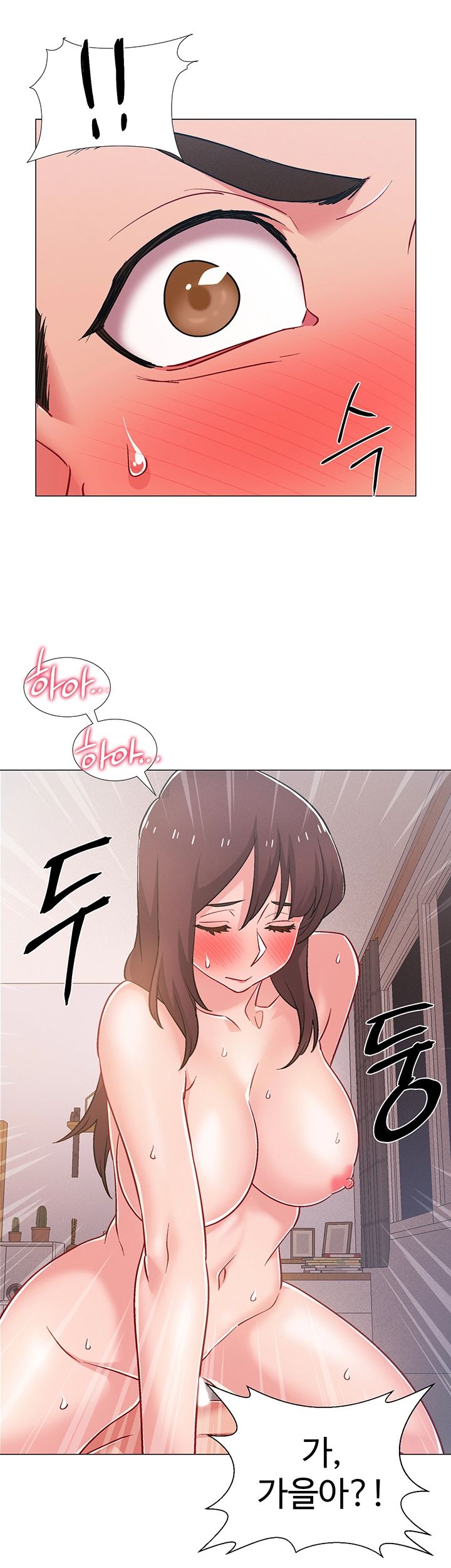 18+ Hurry Up Raw Chapter 26 page 61