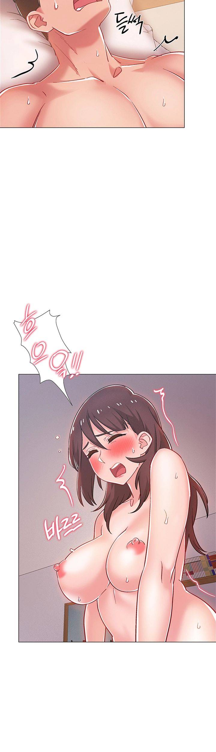 18+ Hurry Up Raw Chapter 27 page 21