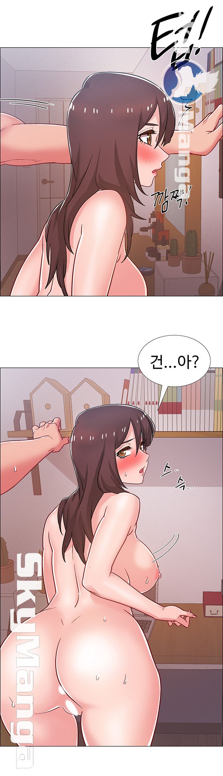 18+ Hurry Up Raw Chapter 28 page 2