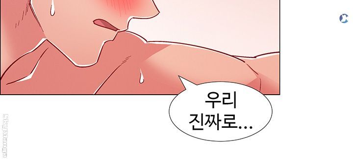 18+ Hurry Up Raw Chapter 28 page 7