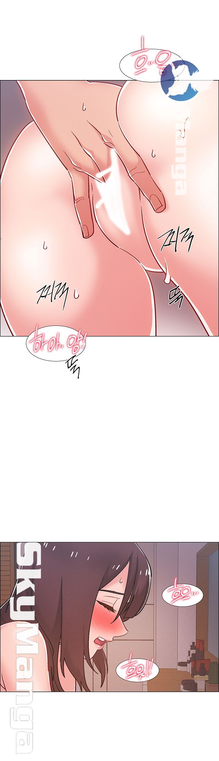18+ Hurry Up Raw Chapter 28 page 16