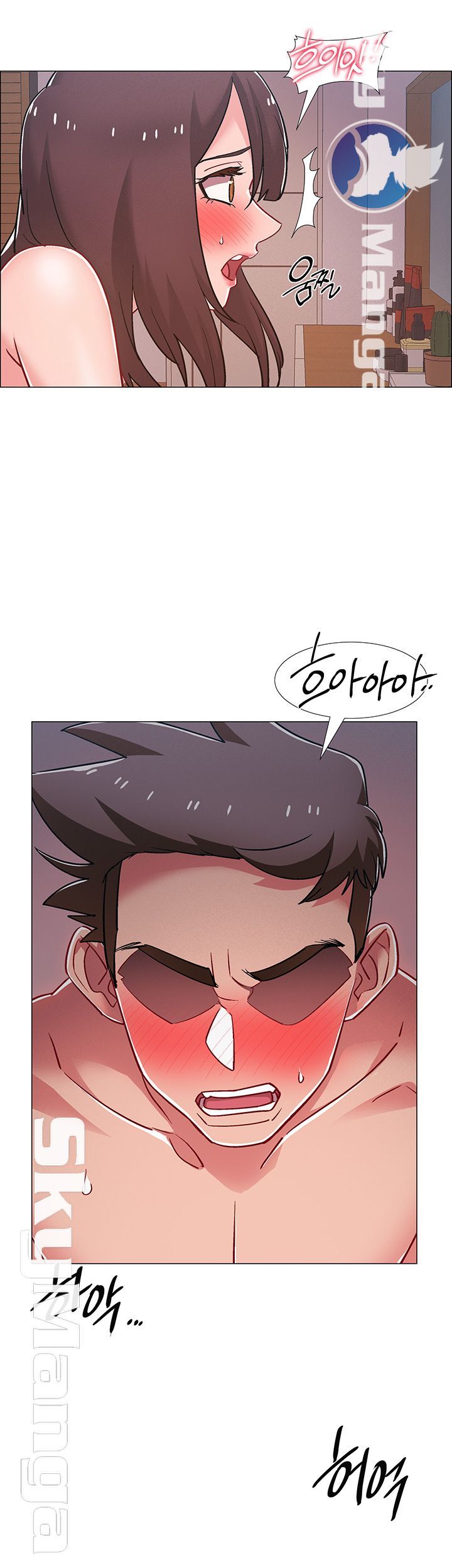 18+ Hurry Up Raw Chapter 28 page 17