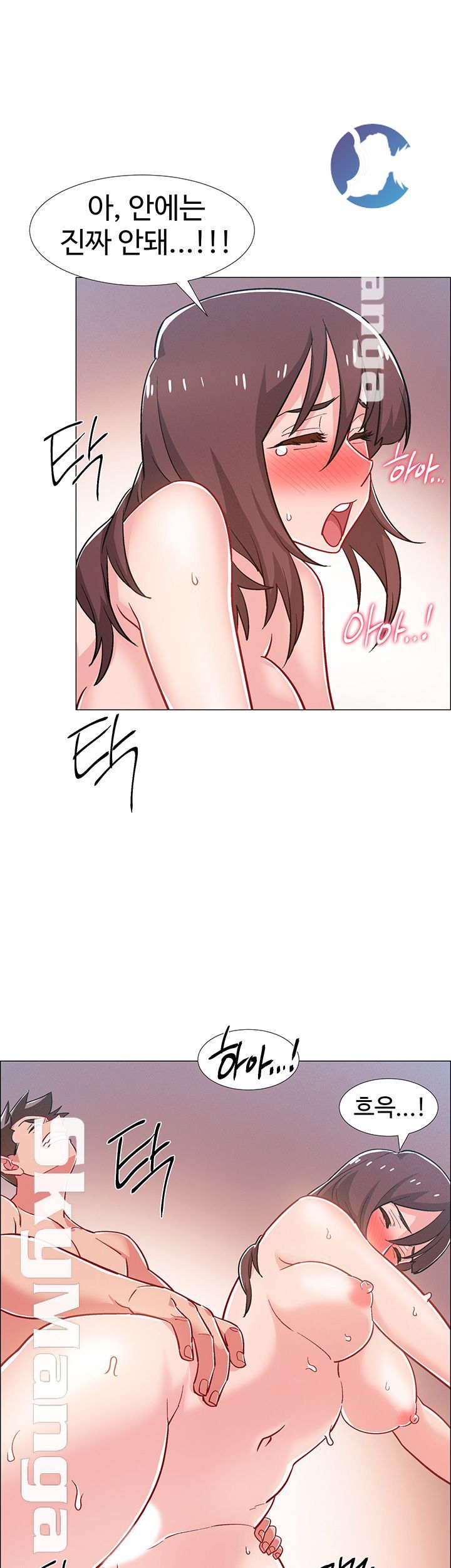 18+ Hurry Up Raw Chapter 28 page 36