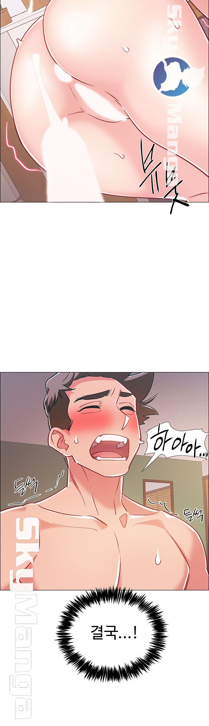 18+ Hurry Up Raw Chapter 28 page 39