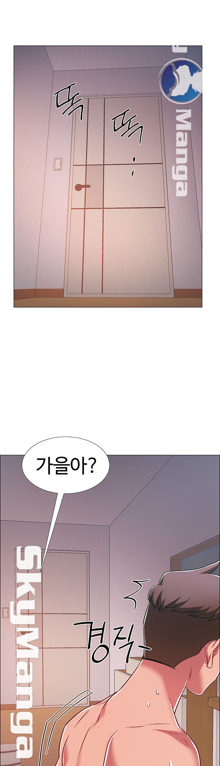 18+ Hurry Up Raw Chapter 28 page 42