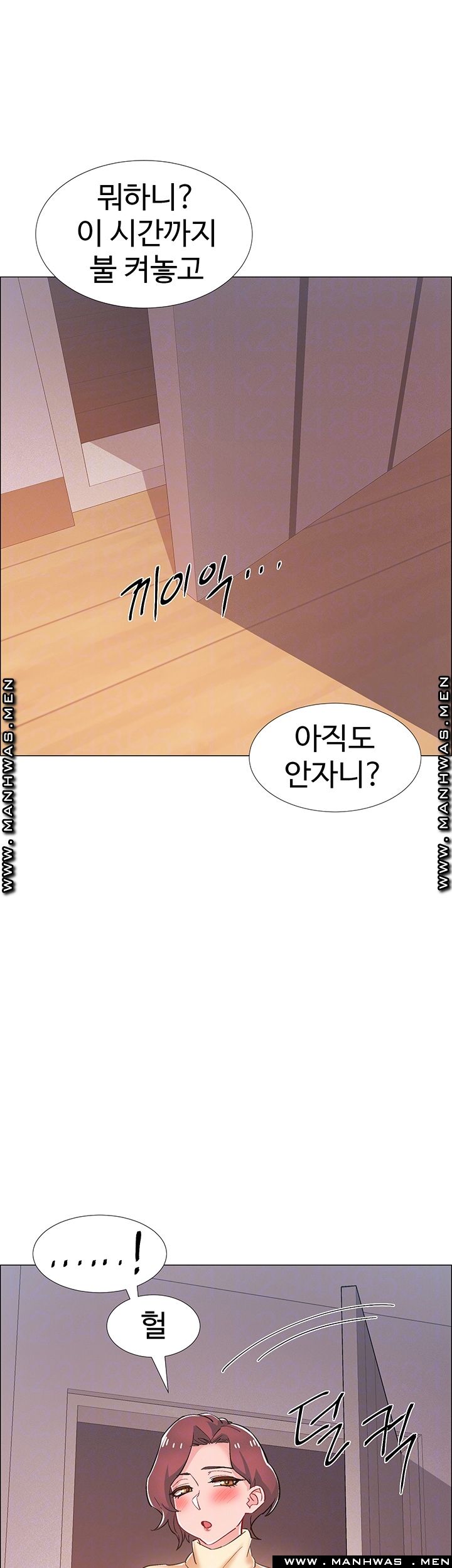 18+ Hurry Up Raw Chapter 29 page 4