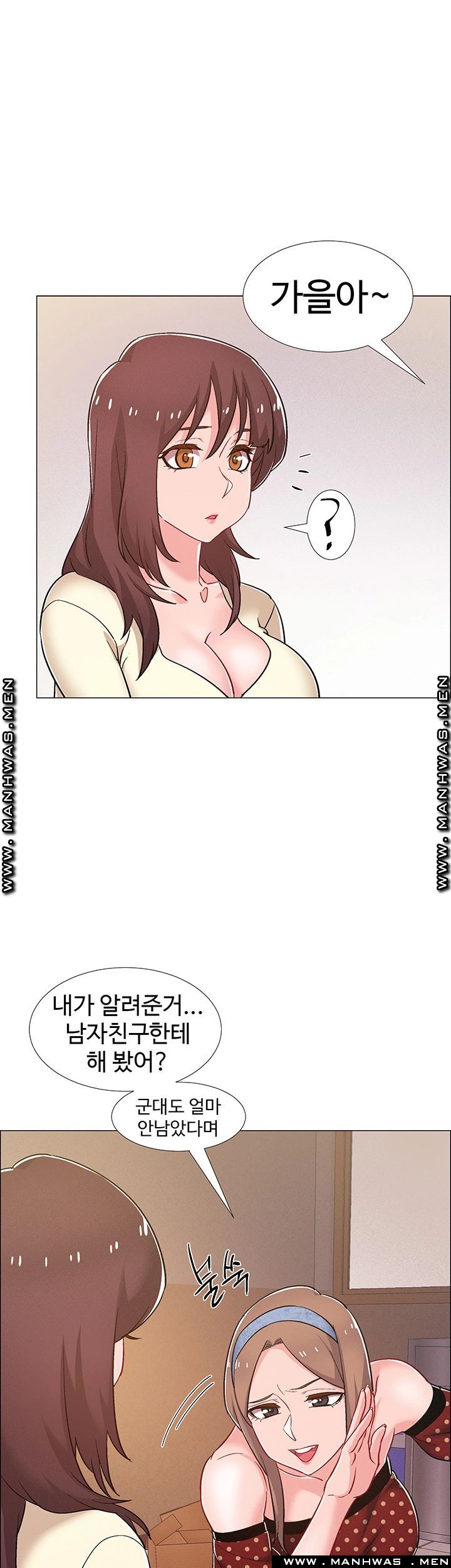 18+ Hurry Up Raw Chapter 29 page 21