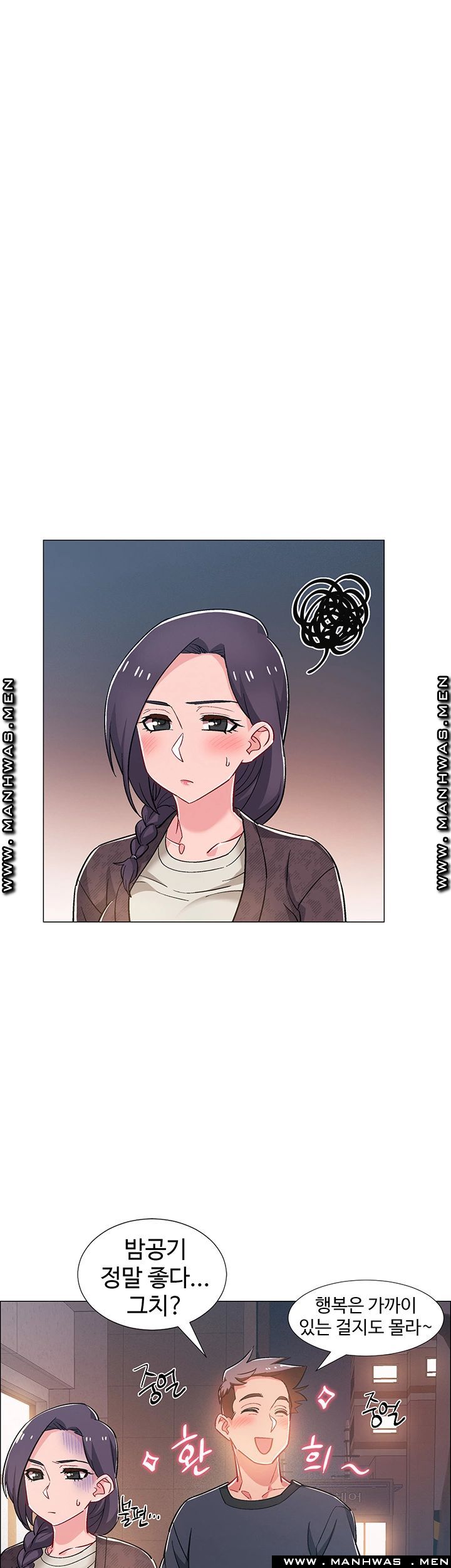 18+ Hurry Up Raw Chapter 29 page 31