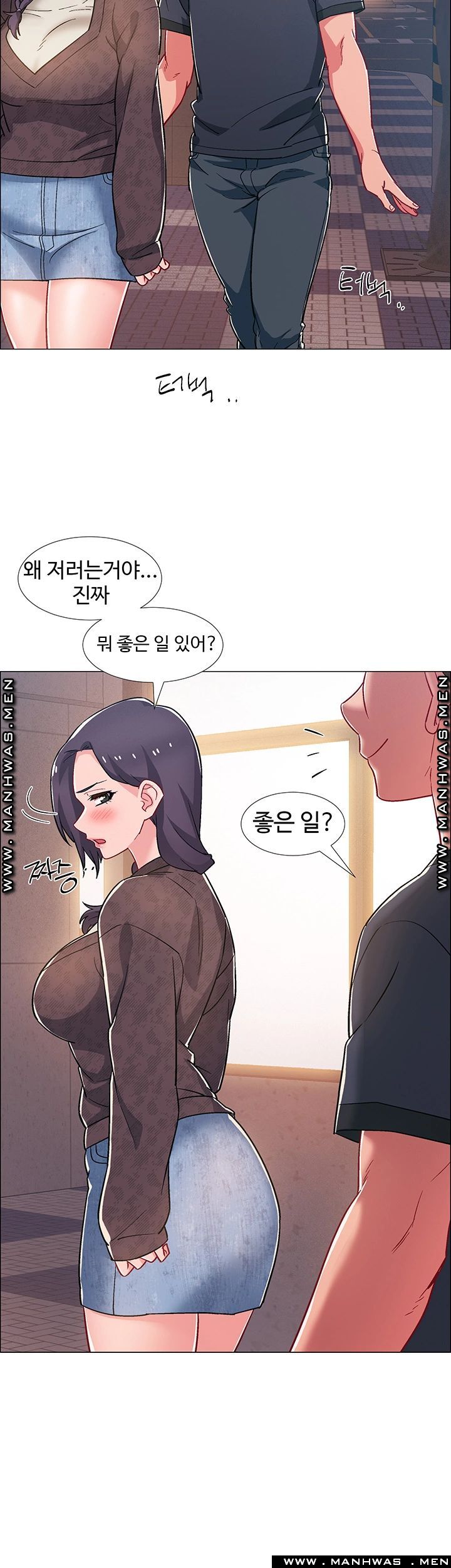 18+ Hurry Up Raw Chapter 29 page 32