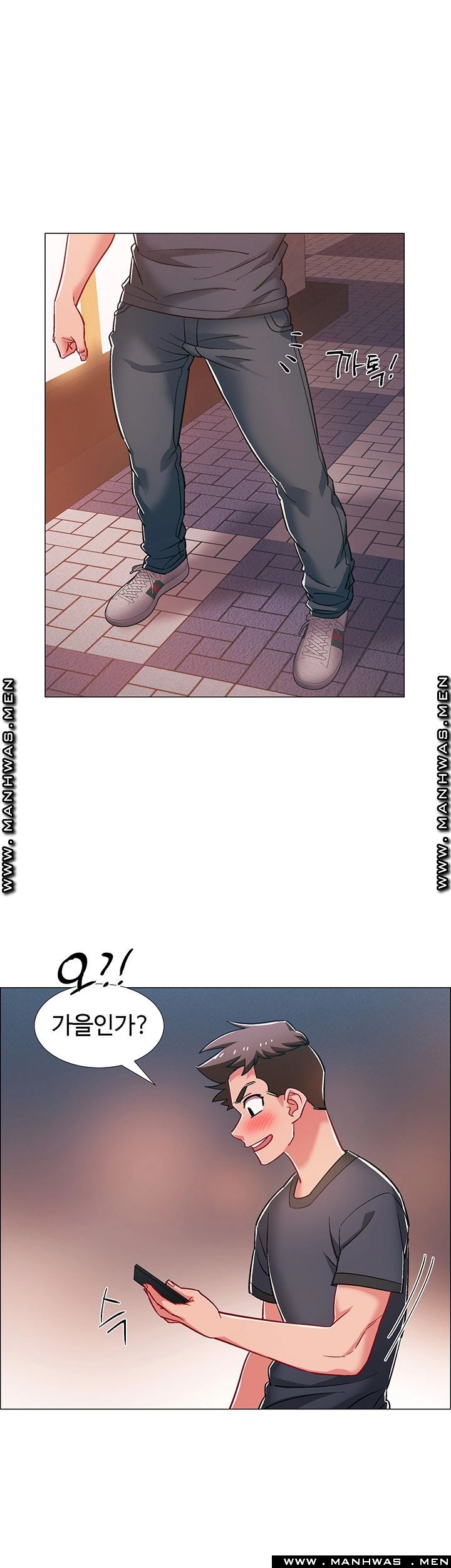 18+ Hurry Up Raw Chapter 29 page 42