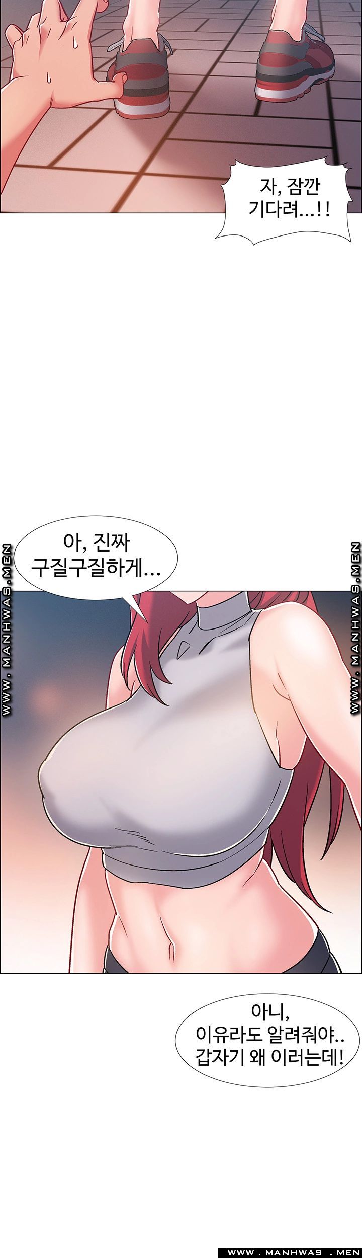 18+ Hurry Up Raw Chapter 29 page 46