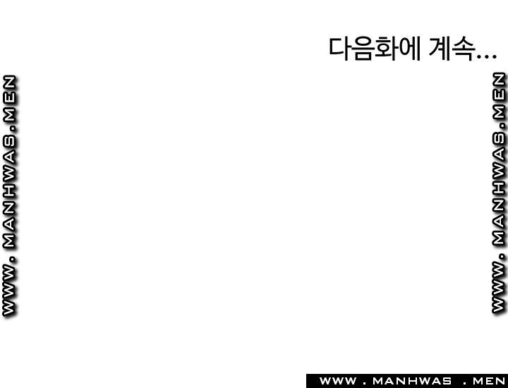 18+ Hurry Up Raw Chapter 29 page 48