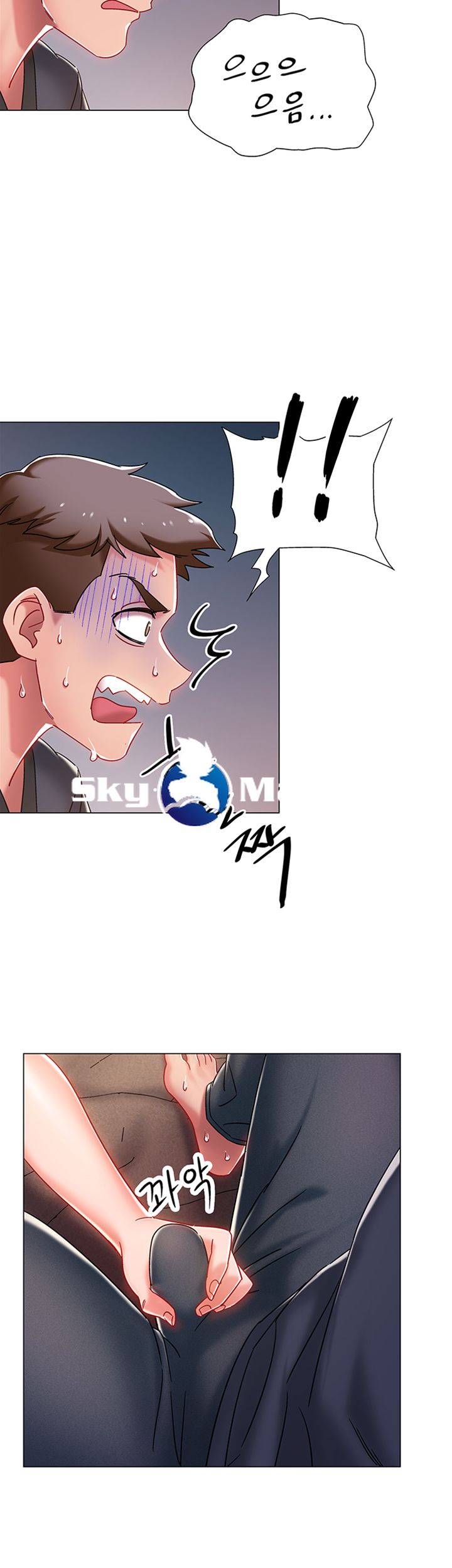 18+ Hurry Up Raw Chapter 3 page 2