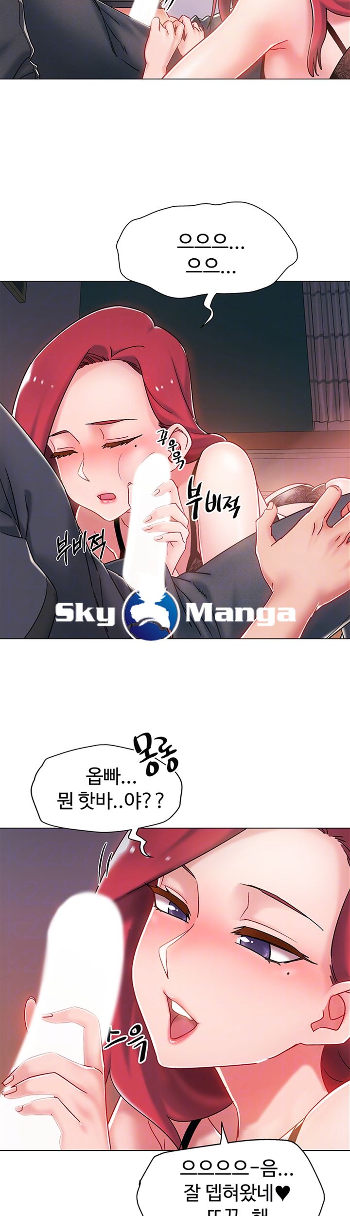 18+ Hurry Up Raw Chapter 3 page 9