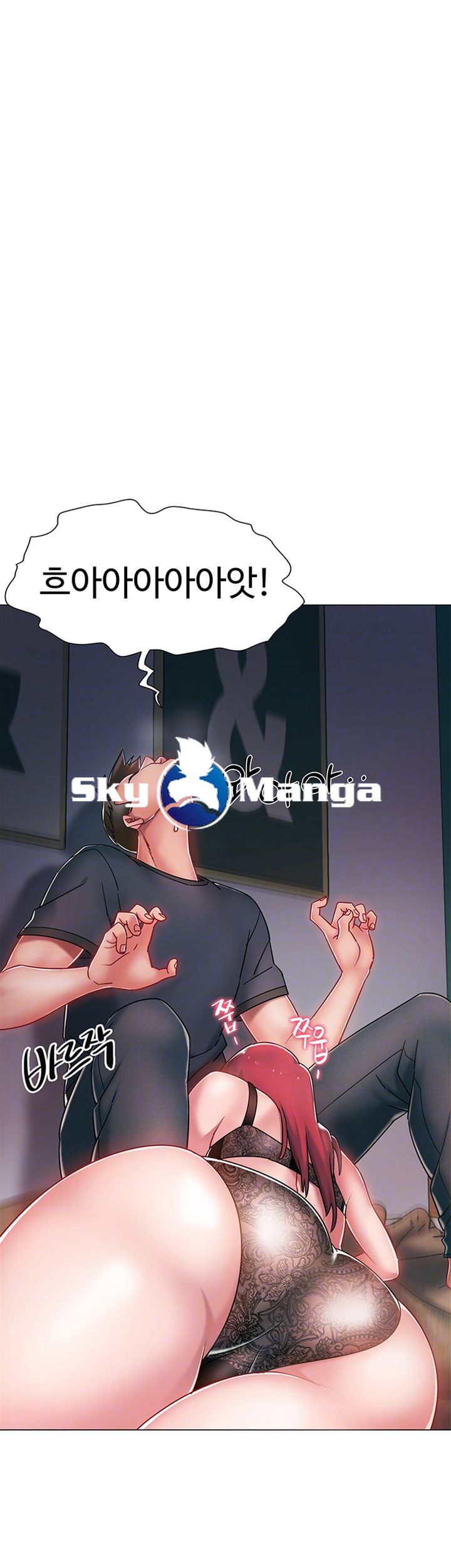 18+ Hurry Up Raw Chapter 3 page 14