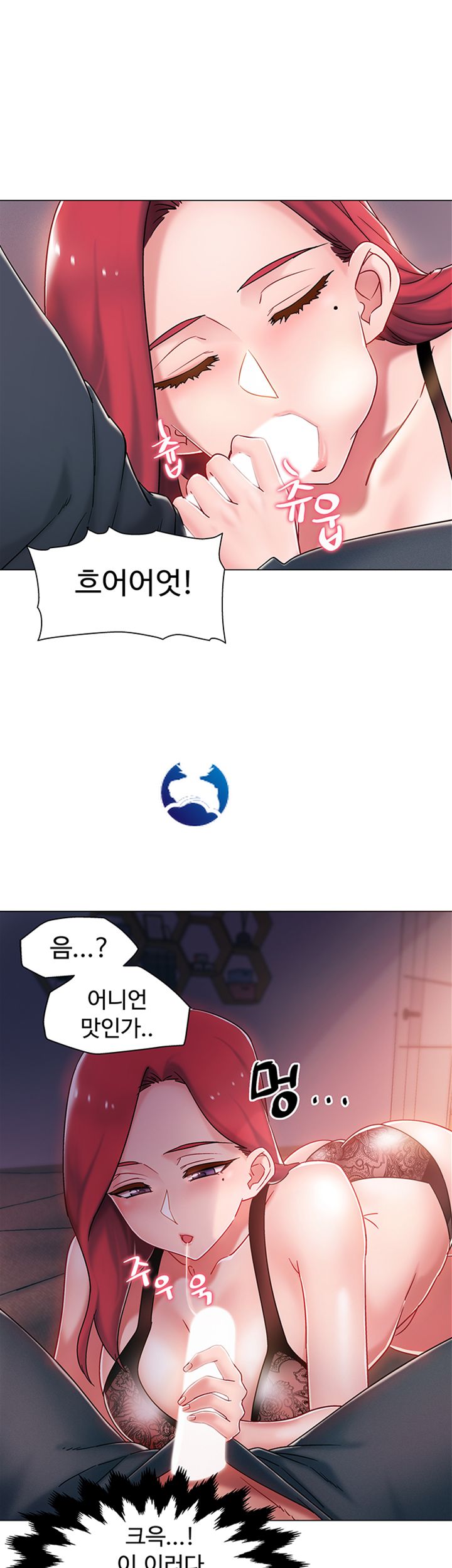 18+ Hurry Up Raw Chapter 3 page 15