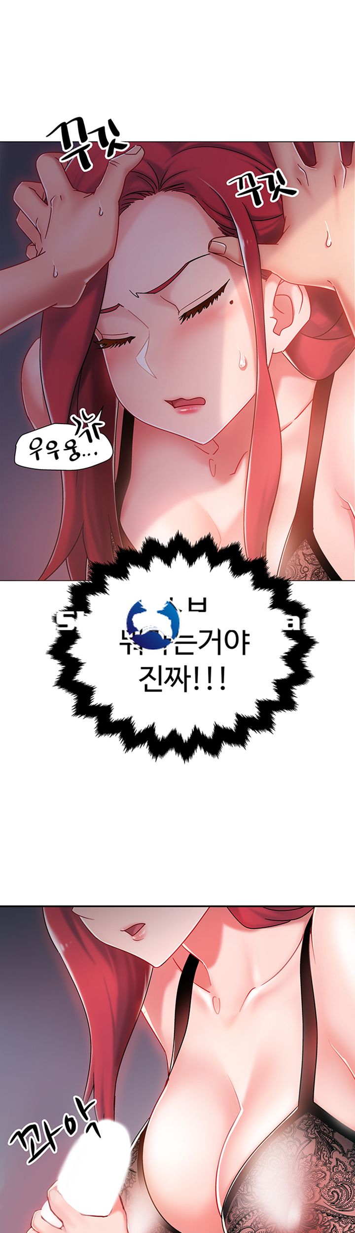 18+ Hurry Up Raw Chapter 3 page 17