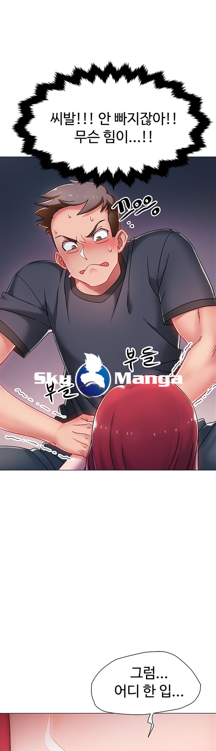 18+ Hurry Up Raw Chapter 3 page 19