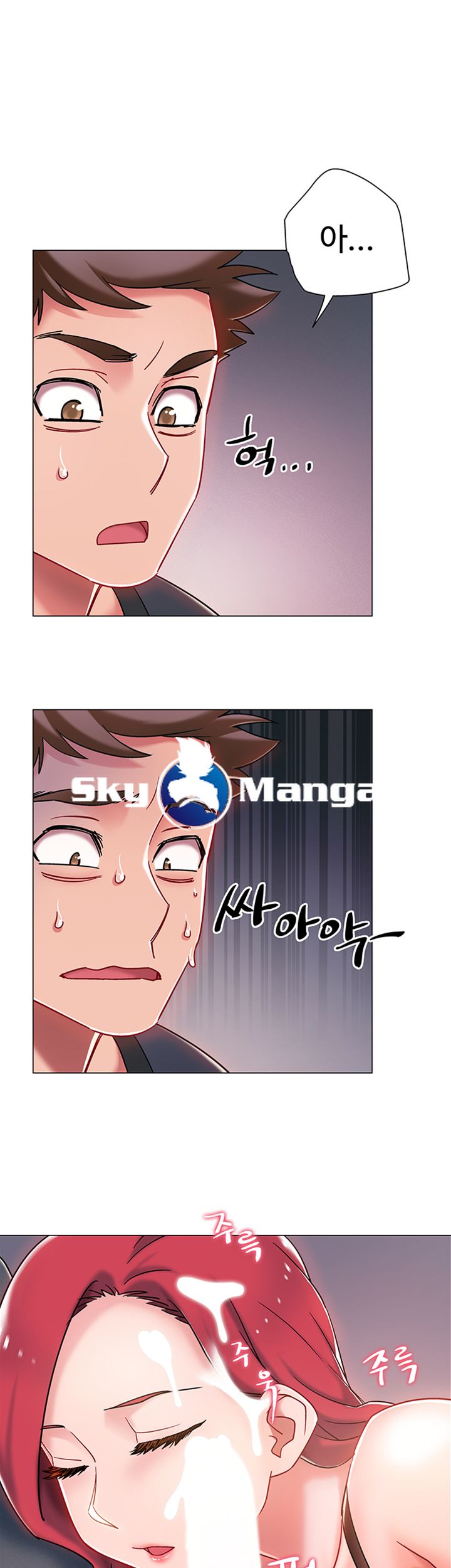 18+ Hurry Up Raw Chapter 3 page 23
