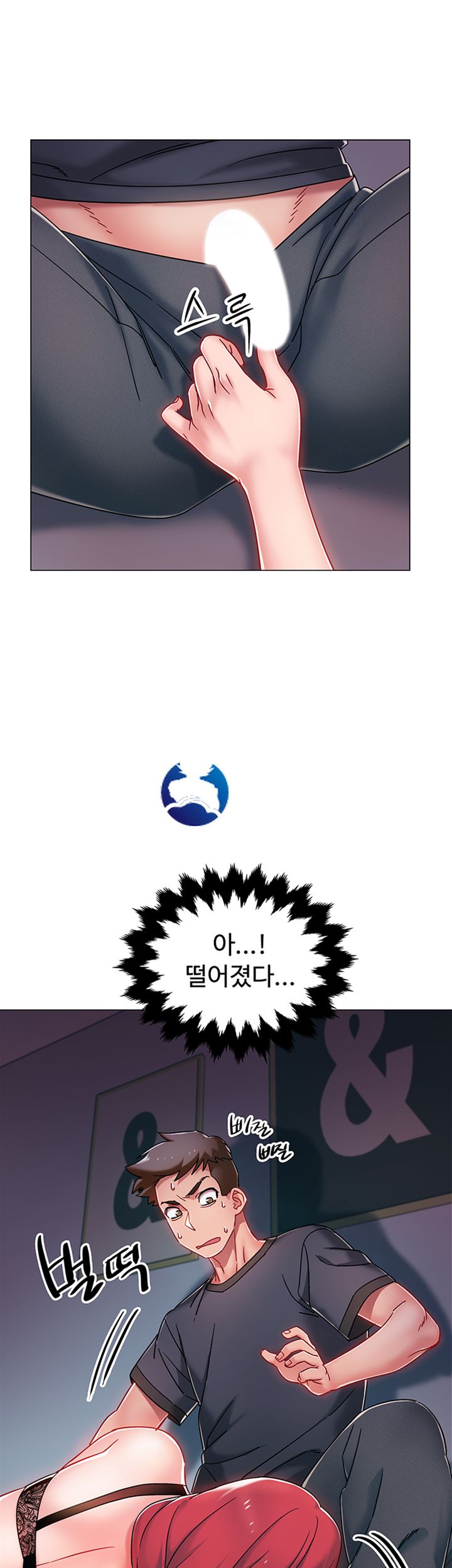 18+ Hurry Up Raw Chapter 3 page 25
