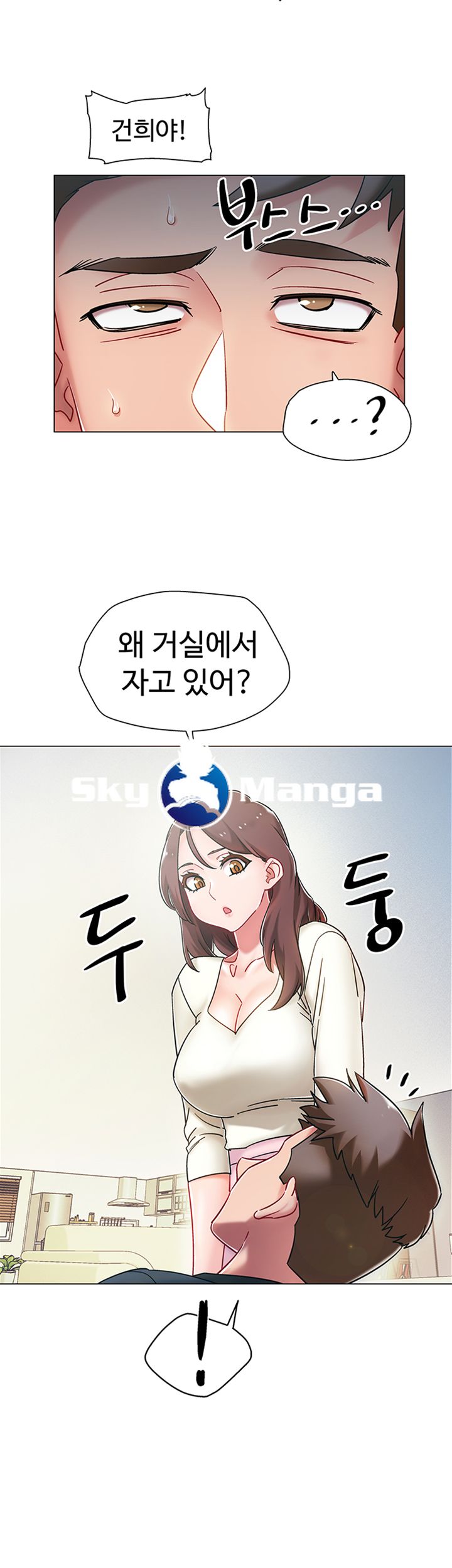 18+ Hurry Up Raw Chapter 3 page 28