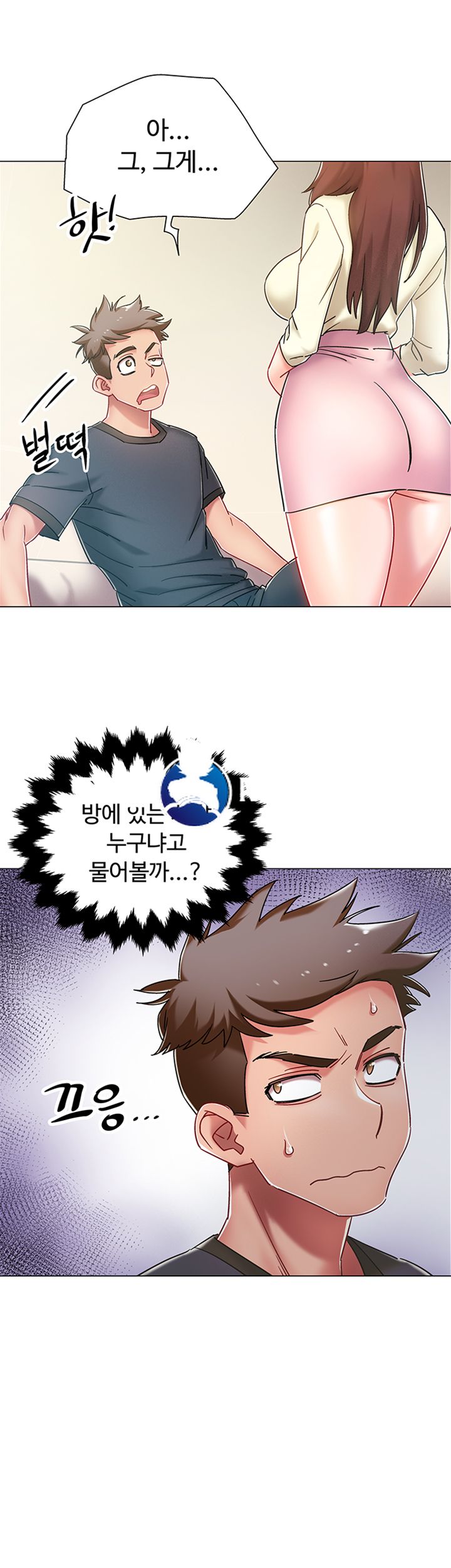 18+ Hurry Up Raw Chapter 3 page 29