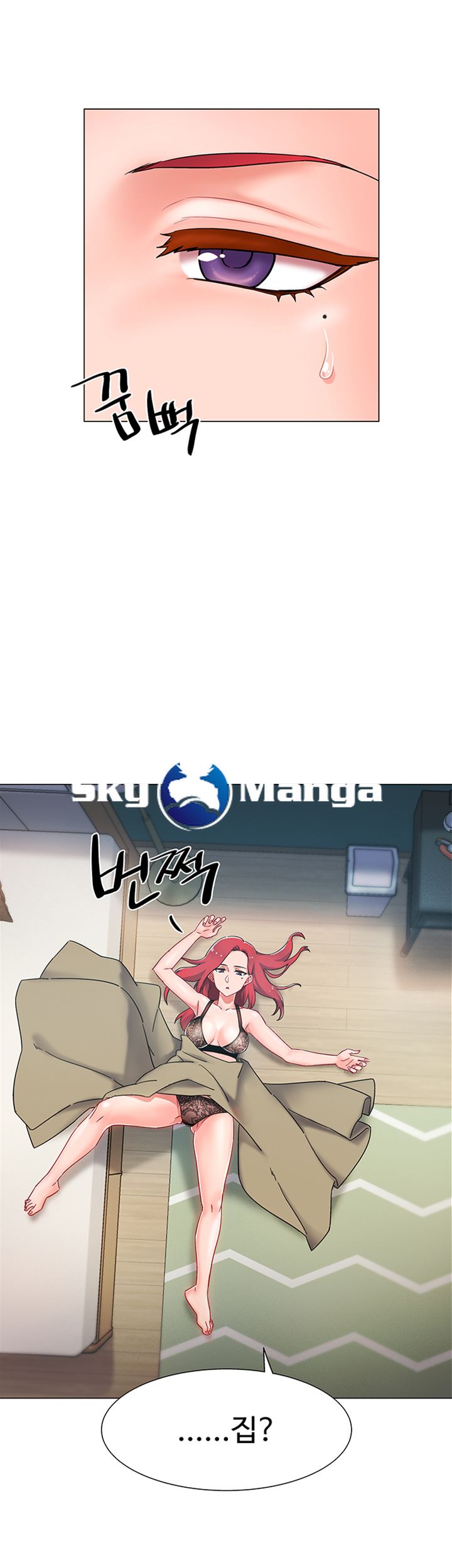 18+ Hurry Up Raw Chapter 3 page 33