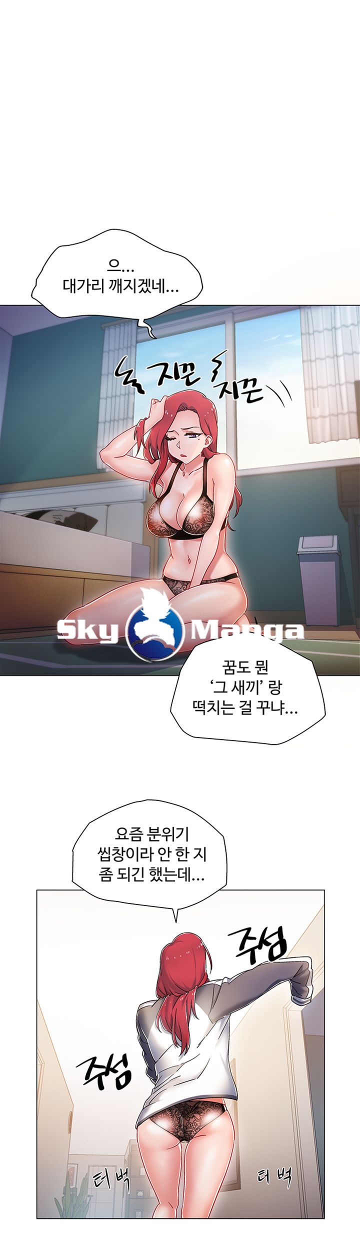 18+ Hurry Up Raw Chapter 3 page 34
