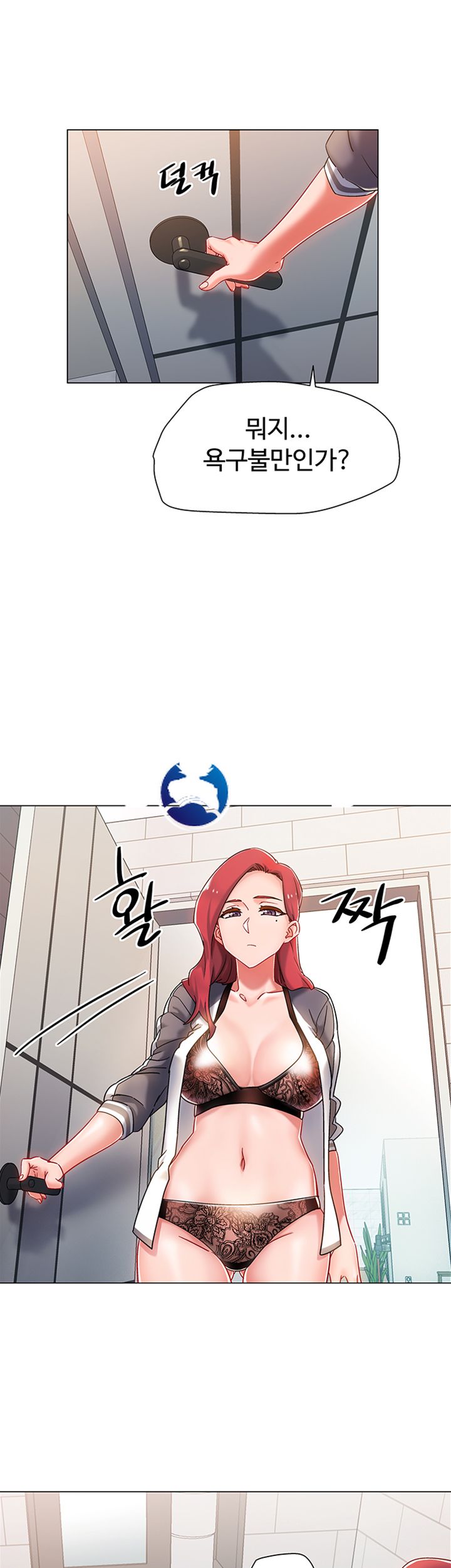 18+ Hurry Up Raw Chapter 3 page 35