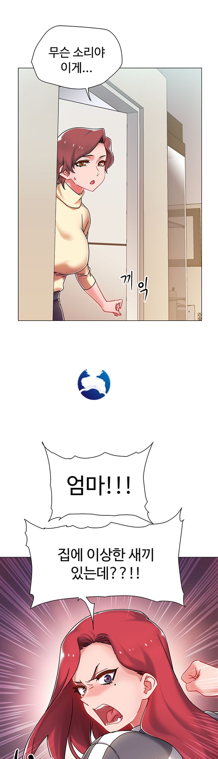 18+ Hurry Up Raw Chapter 3 page 37