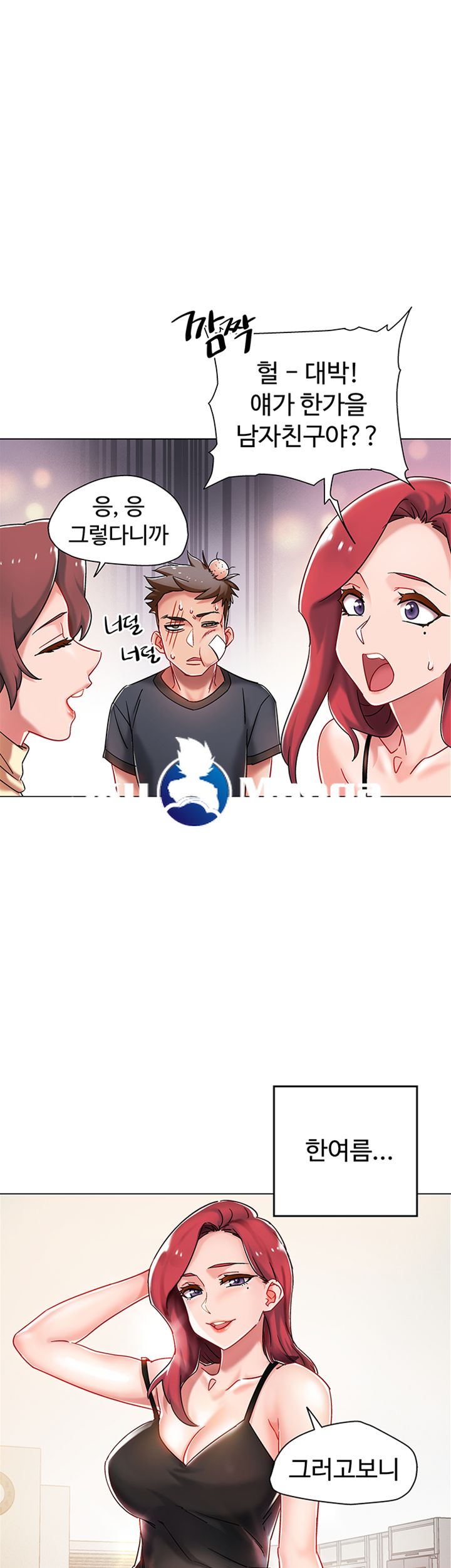 18+ Hurry Up Raw Chapter 3 page 39