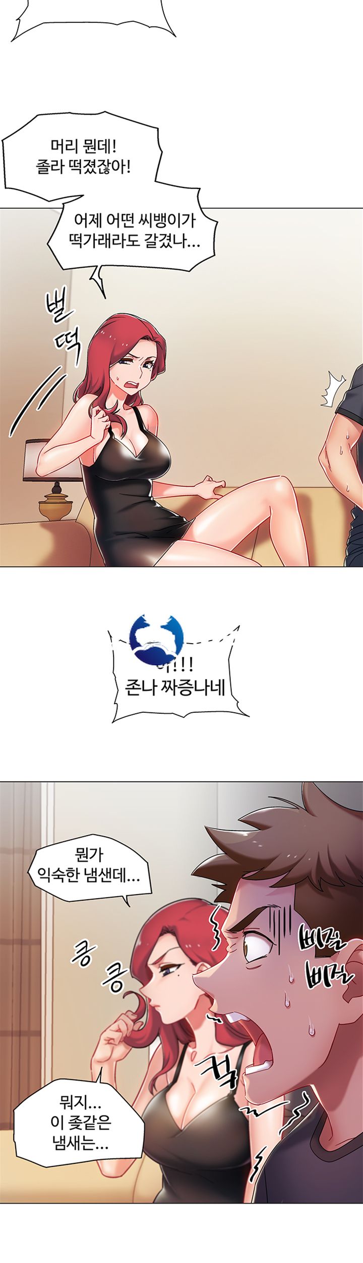 18+ Hurry Up Raw Chapter 3 page 44