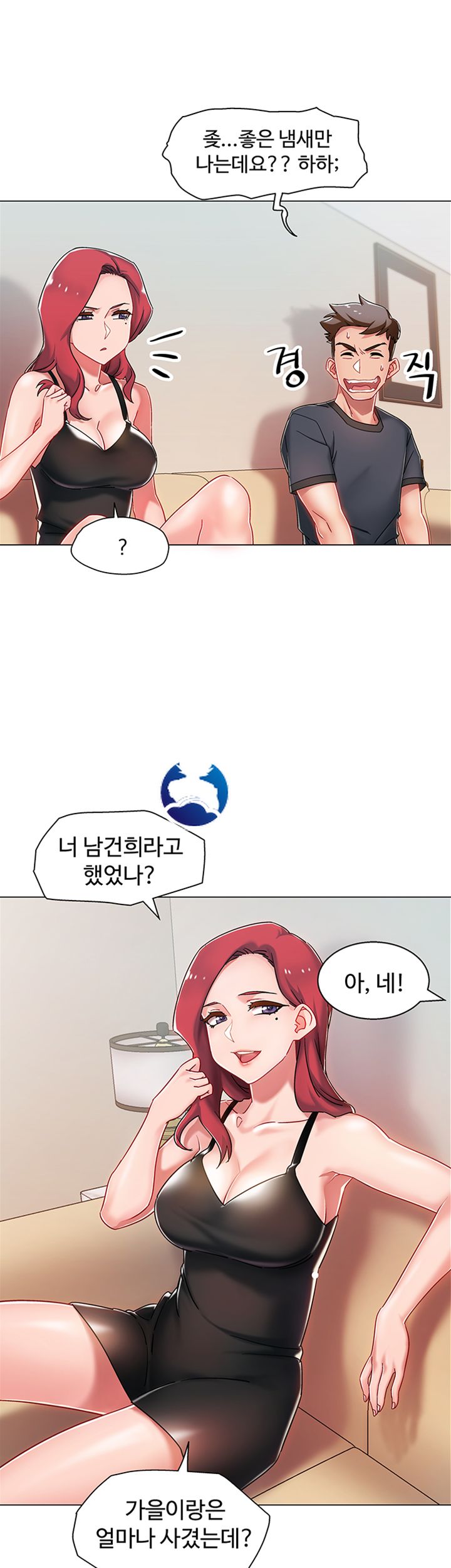 18+ Hurry Up Raw Chapter 3 page 45