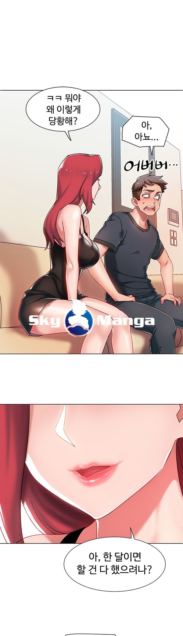 18+ Hurry Up Raw Chapter 3 page 47