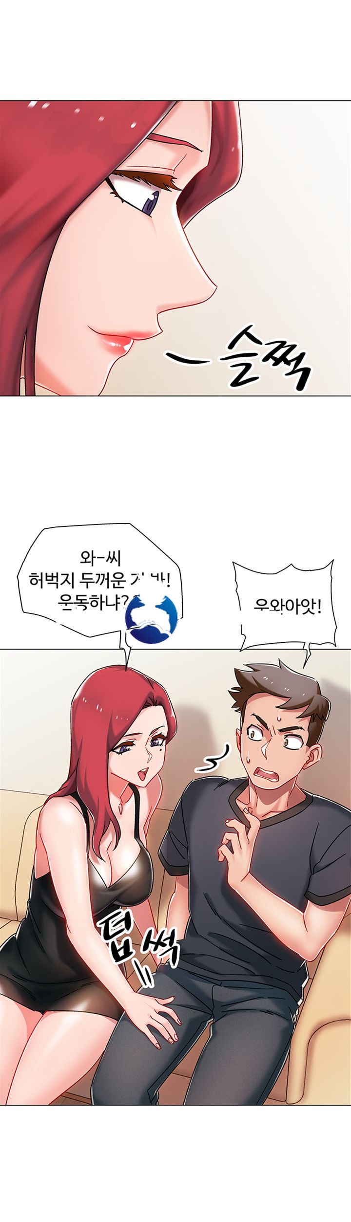 18+ Hurry Up Raw Chapter 3 page 50