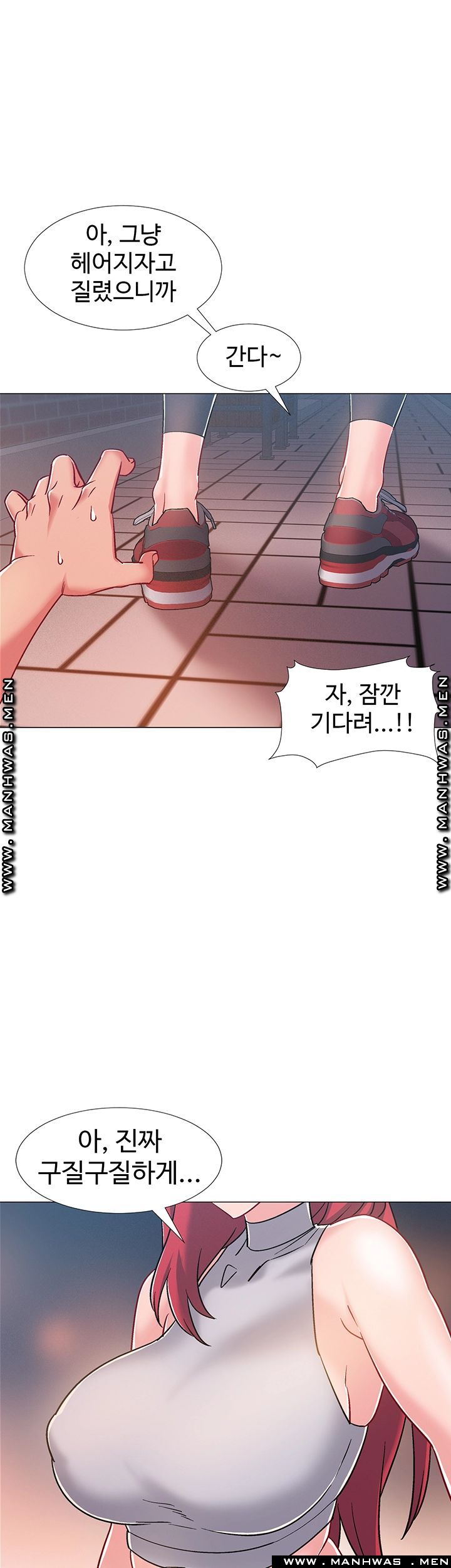 18+ Hurry Up Raw Chapter 30 page 1