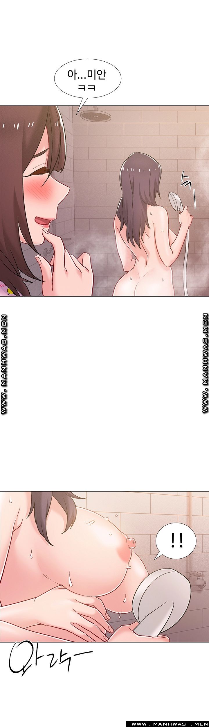 18+ Hurry Up Raw Chapter 30 page 13